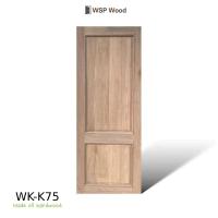 ราคา บานประตู WK-K75 บานโมเดิร์น ไม้เนื้อแข็ง (29513318985)