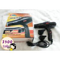 ราคา CKL-3500(สีดำ)CKLไดร์เป่าผม รุ่น (6040659190)