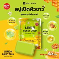 ราคา lemon honey gold soap whitening soap สบู่มะนาว น้ำผึ้ง ทองคำ (25296578226)