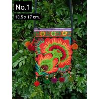 ราคา กระเป๋าม้ง ผ้าปักม้ง (4254600175)