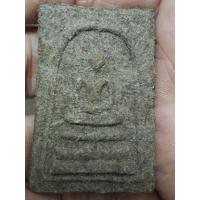 ราคา พระสมเด็จหลังสุ่ม หลวงพ่อจวน วัดหนองสุ่ม พ.ศ.2519 (46256500447)