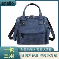 ราคา Anello 2023 Original▪✼ Japan's lotte portable oblique ku multifunctional backpack three gm bag wi (25731698768)