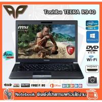 ราคา โน็ตบุ๊ค เรียนออนไลน์ มีกล้อง Notebook Toshiba TECRA R940 Core i5 3320 2.60G RAM 4 GB, HDD 500 GB DVD WIFI กล้อง (9848202785)