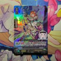 ราคา พี่สาวนักพยากรณ์อากาศ ซาฟท์ V-BT01 Oracle Think Tank TH Vanguard V แวนการ์ด V (Foil) (28009154286)