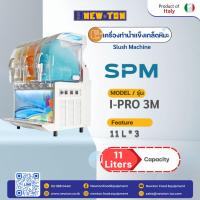 ราคา SPM IPRO-3M เครื่องทำน้ำเเข็งเกล็ดหิมะ Slushy เเบบ 3 โถ ความจุ/โถ 11ลิตร จากอิตาลี (28861437996)