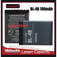 ราคา แบตเตอรี่ BL-4B สำหรับ Nokia 2630 7373 N75 N76 6111 5000 7070 7500 2660 แบตเตอรี่ Nokia 6111 (BL-4B) (BL 4B) BL4B 700Mah (27217631191)