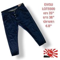 ราคา กางเกงยีนส์ Evisu สินค้าแท้ผลิตญี่ปุ่น ผ้าทอ jackquard ขนาดเดียว 35 นิ้ว (43625259696)