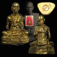 ราคา รูปหล่อ "รุ่นสร้างกุฏิเจ้าอาวาส" ๒๕๓๖ เนื้อทองเหลือง หลวงพ่อทบ วัดพระพุทธบาทชนแดน จ.เพชรบูรณ์  (43755079469)