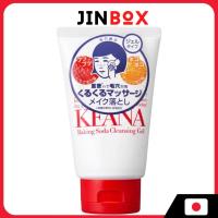ราคา [ส่งตรงจากประเทศญี่ปุ่น] Keana Nadeshiko Baking Soda Cleansing Gel 100g Pore Dirt Blackheads Soft Skin Makeup Remover Cleansing Gel (43172974612)
