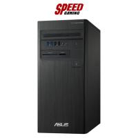 ราคา ASUS S500TE S500TE-713700002WS DESKTOP PC (คอมพิวเตอร์ตั้งโต๊ะ) Intel Core i7-13700 / By Speed Gaming (23683017251)