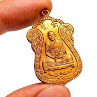 ราคา เหรียญหลวงพ่อแถม รุ่นบารมี วัดช้างแทงกระจาด ปี54 เนื้อทองแดง พร้อมส่ง พระบ้านสวยๆ (25997091006)