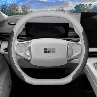 ราคา 【GEELY EX5 -2025】 เหมาะสำหรับ 2024 Geely Galaxy E5 ฝาครอบพวงมาลัยและ 24 Galaxy L7L6E8 ภายในรถฝาครอบ (43526690333)