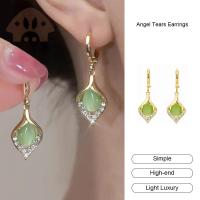 ราคา Hottome ต่างหู Angel Tears ระดับไฮเอนด์สําหรับผู้หญิง ดีไซน์หรูหราอ่อนโยน ทรงหยดน้ํา (57805316740)