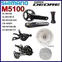 ราคา ชุดเกียร์ SHIMANO Deore M5100 สำหรับจักรยานMTB พร้อม derailleur และ cassette (26939407864)
