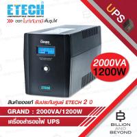 ราคา ETECH GRAND 2000VA/1200W เครื่องสำรองไฟ (UPS) ประกัน 2 ปี BY BILLION AND BEYOND SHOP (43072846864)