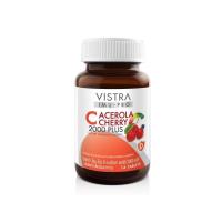 ราคา [Gift] VISTRA IMU-PRO C Acerola Cherry 2000 Plus (Bot-14 Tabs) (สินค้าสมนาคุณงดจำหน่าย) (19485744957)