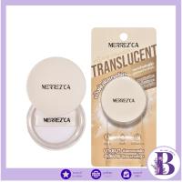 ราคา Merrez'ca Silky Smooth Loose Powder 1กรัม แป้งฝุ่นรีทัชผิว เบลอผิวเนียน (24846978530)
