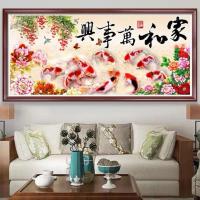 ราคา ปักเพชร ปลาคราฟ 9 ตัว ครอสติสคริสตัล มงคล เสริมดวง ของขวัญขึ้นบ้านใหม่ | 45×70 (มี 8 แบบ) (51007332626)