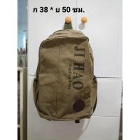 ราคา กระเป๋าสะพายหลัง สีเขียวขี้ม้า (49657525364)