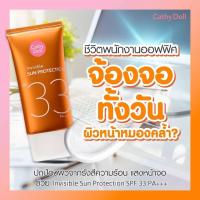 ราคา Cathy Doll Invisible Sun Protection SPF33 PA+++ 60ml