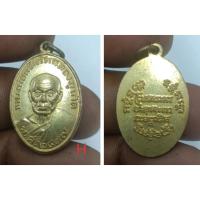 ราคา เหรียญ หลวงพ่อแช่ม วัดฉลอง ภูเก็ต (42678309226)