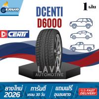 ราคา Dcenti D6000 1เส้น ปี26 ขอบ18 225/40R18 245/40R18 245/45R18 ยางราคาถูก 225 40 R18 ขอบ18 245 40 R18 ดีเซนติ 245 45 R18 (47652678407)