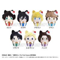ราคา (PRE-ORDER)(Genuine) Attack on Titan Cupcake Tapinui BOX SET (45053796183)