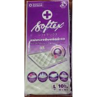 ราคา Softex ซ้อฟเท็กซ์ แผ่นรองซับสำหรับผู้ใหญ่ ไซส์ L10 ชิ้น (18545478541)