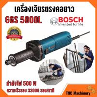 ราคา เครื่องเจียร์พิมพ์คอยาว 500 วัตต์ GGS 5000L ปากจับ 8 มม. 33000 รอบ / นาที (19800779663)