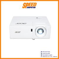 ราคา ACER XL1220 DLP PROJECTOR LASER(โปรเจคเตอร์) | By Speed Computer (27134697560)