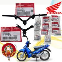 ราคา แฮน ฐานแฮน อุปกรณ์ แท้เบิกศูนย์ สำหรับ HONDA WAVE 125 ไฟเลี้ยวบังลม ปี2005-2010 (42020352158)