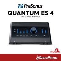 ราคา Presonus Quantum ES 4 ออดิโออินเตอร์เฟส USB-C Audio Interface รับประกันศูนย์ Music Arms (27753701033)