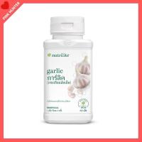 ราคา Amway นิวทริไลท์ การ์ลิค กระเทียมอัดเม็ด (Nutrilite Garlic) บรรจุ 150 เม็ด (24032242537)