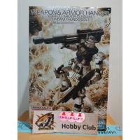 ราคา MG 1/100 WEAPON & ARMOR HANGER for FULL ARMOR GUNDAM Ver.Ka [GUNDAM THUNDERBOLT] (18890660780)