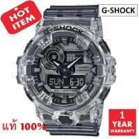 ราคา นาฬิกาข้อมือ CASIO G-SHOCK รุ่น GA-700SK-1ADR / GA-700SK-1A / GA-700SK-1(Special color) มั่นใจแท้ 100% -ประกัน CMG (9030096099)