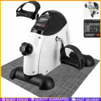 ราคา Chasy เครื่องปั่นจักรยานออกกำลังกาย Mini Bike จักรยานกายภาพบำบัดMini Exercise Bike (53452264267)