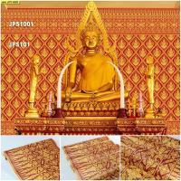 ราคา วอลเปเปอร์ลายไทย (Border ติดแนวนอน แต่งขอบบนล่าง) สีทองพื้นแดง JPS1001 (4858326768)