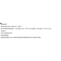 ราคา ชุดถาดปูพื้นรถยนต์ ถาดรองพื้นพรมปูพื้นรถ พรมปูพื้นรถยนต์ พรมรถยนต์ แผ่นปูพื้นรถ พรมปูพื้นรถยนต์ ถาดปูพื้นรถยนต์ (52450870709)