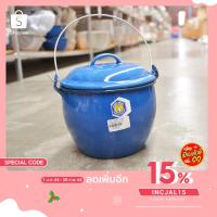 ราคา หม้ออวยหูหิ้ว 16 ซม. เคลือบสีน้ำเงิน ตรากระต่าย ไซต์พอดีสำหรับใส่อาหารใส่ ใส่น้ำมัน (6764785992)