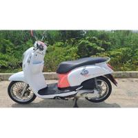 ราคา Scoopyi ปี2013 ชุดสีสวยเอกสารครบ (27752965656)