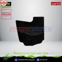 ราคา Kawasaki ไส้กรองอากาศ Z125,Z125 PRO 11013-0756 ใช้สำหรั Z125 ทุกyearทุกรุ่น genuine (43162788093)