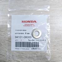 ราคา แหวนรองสลักเบาะ,8มม[94101-08000]แท้ศูนย์/WAVE125i ปี 2023/WAVE125i ปี 2024/WAVE125i ปี 2025/WAVE125i ปี 2026 (27730478995)