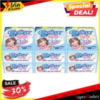 ราคา พร้อมส่ง!! กระดาษป็อปอัพ CELLOX 86 แผ่น แพ็ก 6 CELLOX POP UP 86SHEET PACK6 กระดาษชำระ (8444577979)