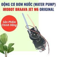 ราคา มอเตอร์ปั๊มน้ําทดแทนสําหรับหุ่นยนต์ทําความสะอาด iRobot Braava jet M6/240 241 Series (46856148015)