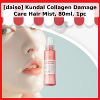 ราคา [daiso] Kundal Collagen Damage Care Hair Mist, 80ml, 1 ชิ้น / Korean Hair Mist / Collagen Damage Care โดย CECI (42228921783)
