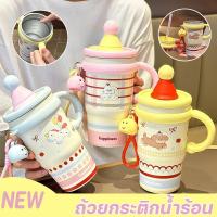ราคา ถ้วยเก็บอุณหภูมิ กระติกน้ำสแตนเลส 600ml กระติกน้ำสแตนเลสเกรด 316 เก็บร้อน พกพาสะดวก น่ารัก (29792224017)
