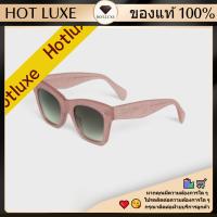 ราคา ของแท้ 100% อุปกรณ์เสริมที่สมบูรณ์ Celine ผู้หญิง ชมพูอ่อน แว่นตากันแดด (55955044225)