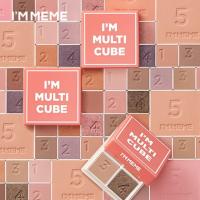 ราคา I'M MEME - I'M MULTI CUBE (2030979718)