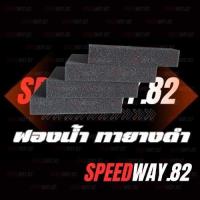 ราคา ฟองน้ำขัดยางดำ,เคลือบยางดำ,ทายางดำ,ฟองน้ำสีดำ (42007542284)
