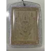 ราคา พระผงนาราย์ทรงครุฑหลังพระราหู ครูบากฤษณะ (40664798091)